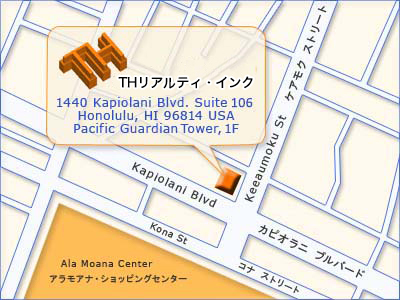 THリアルティ･インク: パシフィック・ガーディアン・タワー9階